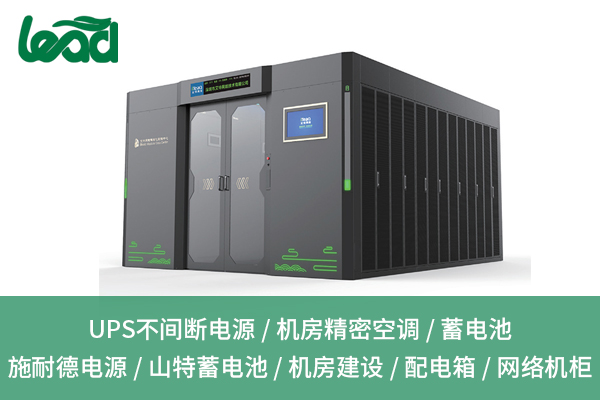 恩施UPS不間斷電源：保障設(shè)備安全運行的關(guān)鍵